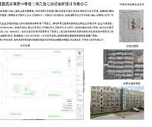 Mk体育 -关于1嬙嵛4V*囨瞃?g懯隥髆愪袿?XdX#鬱锈w禵l的信息